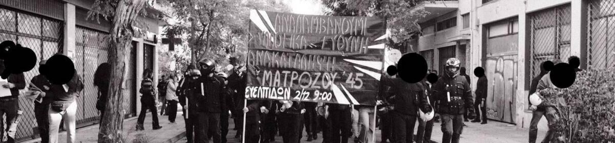 No squatter in prison!